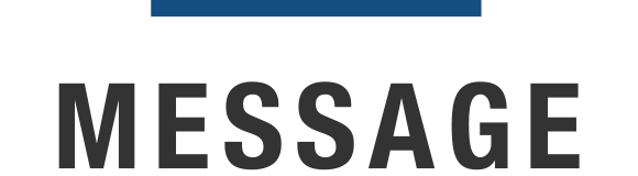 message これから働く方へのメッセージ